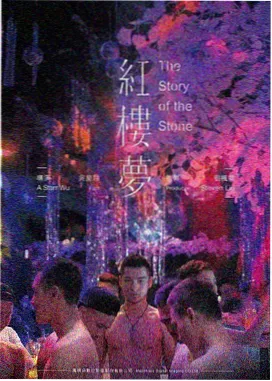 岳母与准女婿相处 配图