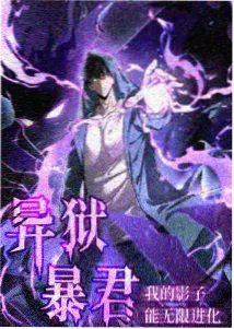 苏父 人物卡片